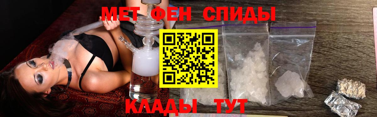 Амфетамин VHQ Дзержинск