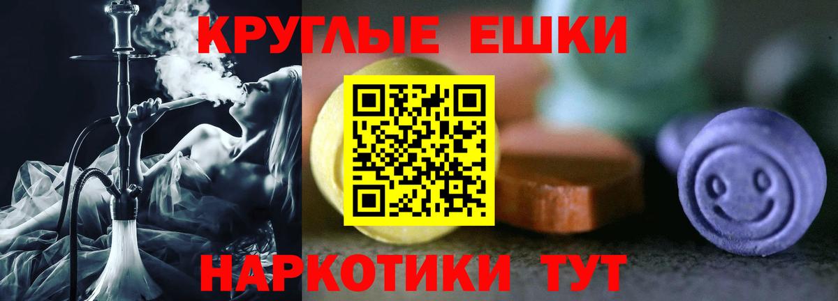 ЭКСТАЗИ 99%  блэк спрут онион  Дзержинск  Вход с VPN 