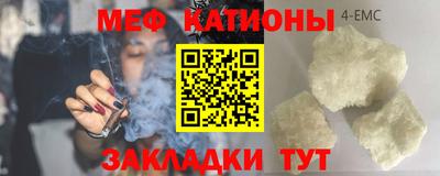 альфа пвп VHQ Балашиха