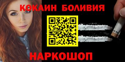 альфа пвп VHQ Балашиха