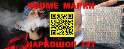 альфа пвп VHQ Балашиха