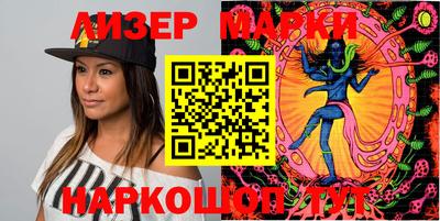 прущие крисы Белореченск