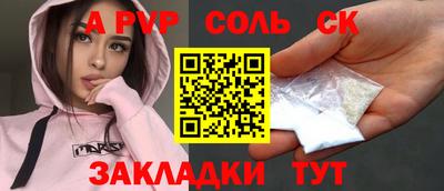 альфа пвп VHQ Балашиха