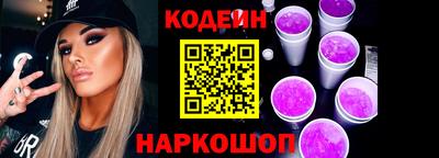 кокаин перу Белорецк