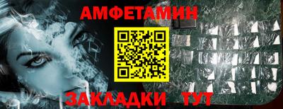 apvp Балаково