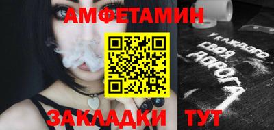 альфа пвп VHQ Балашиха