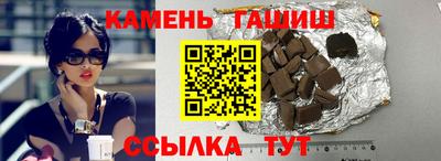 марихуана Балахна