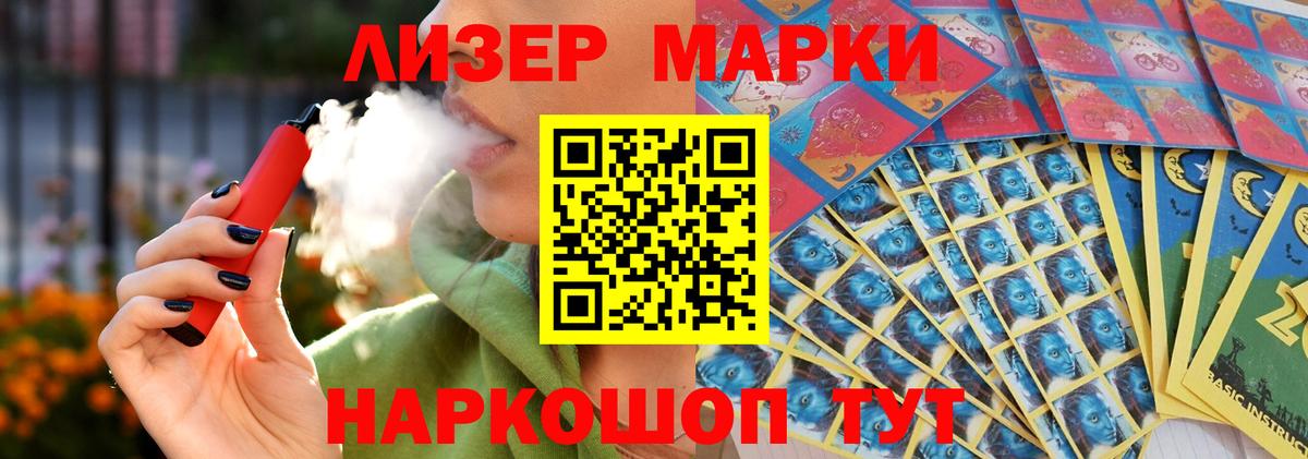 ЛСД экстази ecstasy  Вход с VPN  Дзержинск  LSD-25 экстази  LSD-25 экстази ecstasy 