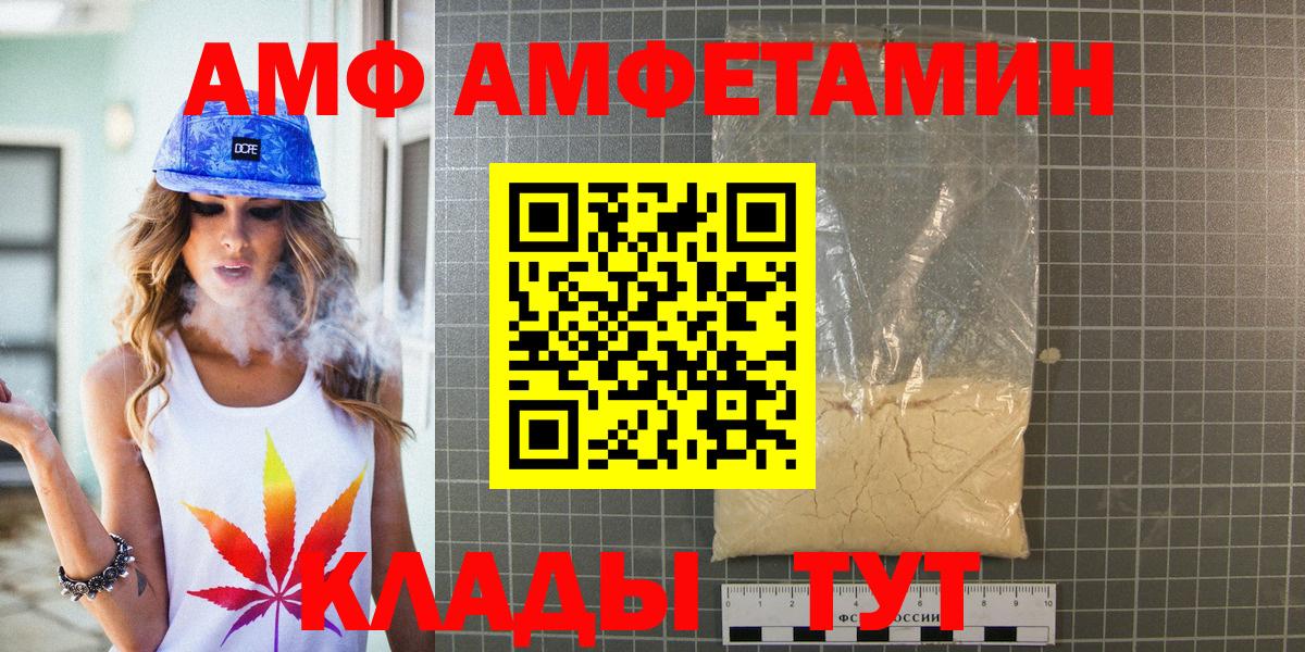 МЕТАМФЕТАМИН Декстрометамфетамин 99.9% Дзержинск