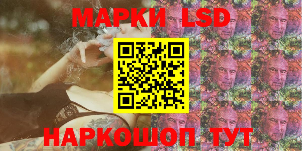 Дзержинск  Марки 25I-NBOMe  Вход с VPN  Наркотические марки 1,5мг  Наркотические марки 1,5мг 