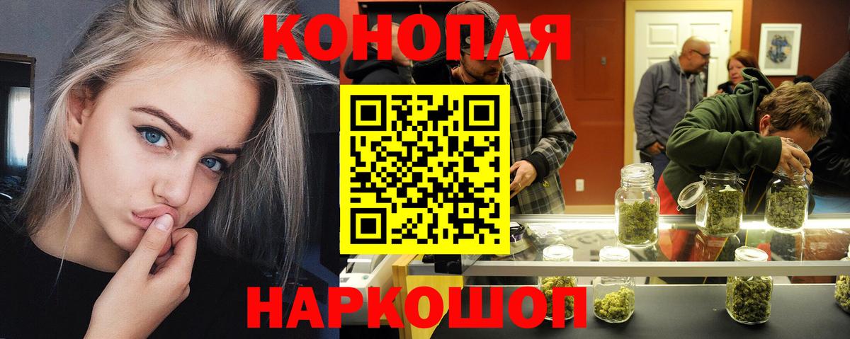 Конопля тримм Дзержинск